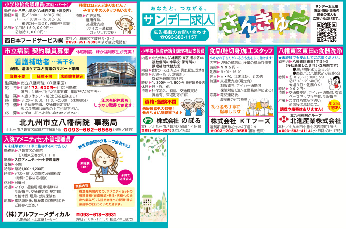 西版最新号